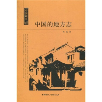 �Ї�(gu��)�ĵط�־